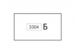Машиноместо 3304