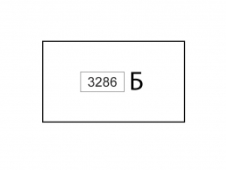 Машиноместо 3286